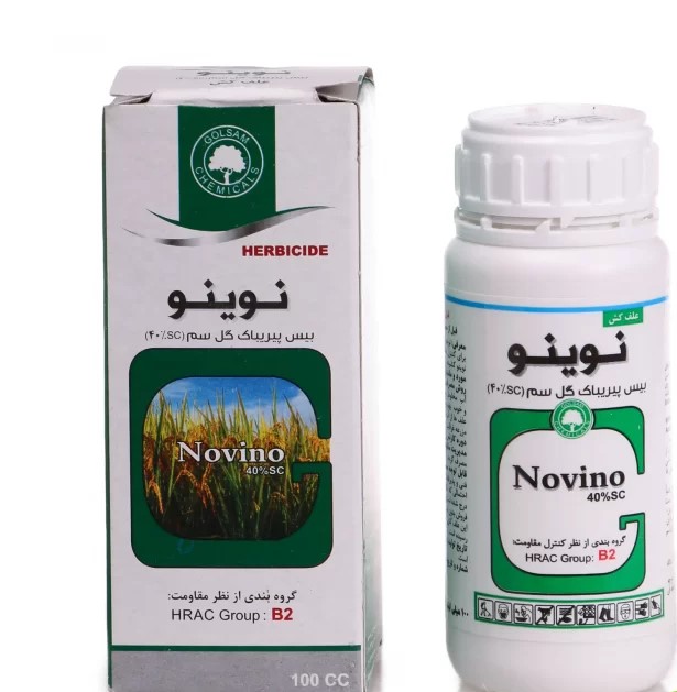 علف کش برنج بیس پریاک سدیم(نوینو)