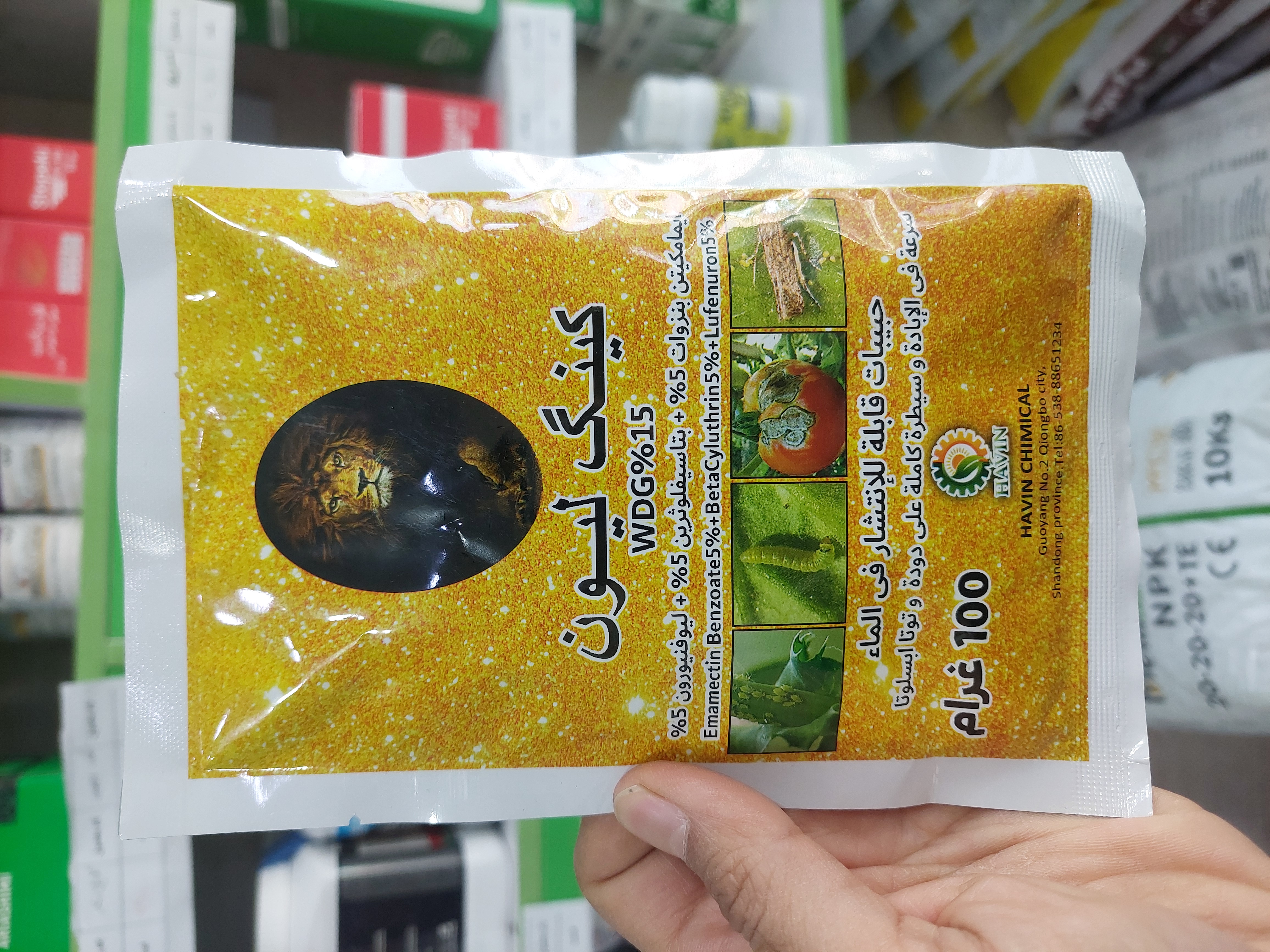 سم کرم کش کینگ لئون