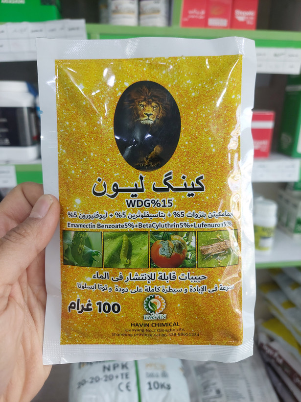 سم کرم کش کینگ لئون